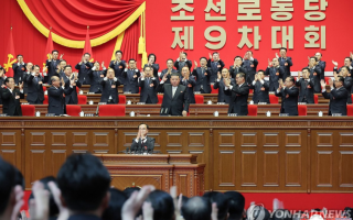 Kim Jong Un Re-elected as General Secretary of Workers' Party of Korea