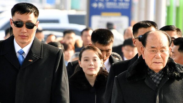 Kim Yo Jong Expresses Anger at South Korea